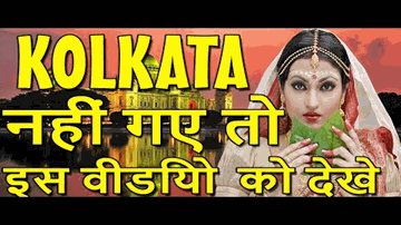 paise kii kahaanii (kahataa hai ise paisaa) Lyrics - Waheeda Rehman | Kishore Kumar | Lata Mangeshkar | Hemant Kumar