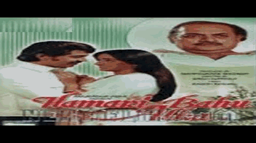 Pakka Jamun Todo Nahin Lyrics - Bindiya Goswami | Utpal Dutt | Rakesh Roshan | Alka Yagnik | Penaz Masani