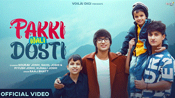 Pakki Wali Dosti Lyrics - Sourav Joshi | Saaj Bhatt