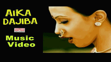 Pal Pal Lyrics - Vaishali Samant