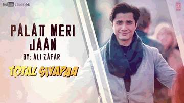 Palat Meri Jaan Lyrics - Yami Gautam | Ali Zafar