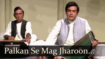 Palkan Se Margh Jharu Lyrics - Rekha | Sanjeev Kumar | Moushumi Chatterjee | Ravindra Jain