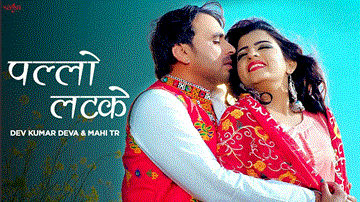Pallo Latke Lyrics - Dev Kumar Deva | Arju Dhillon | Krishma Sharma | Mahi TR