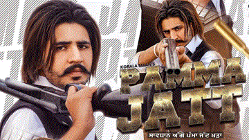 Pamma Jatt Lyrics - Korala Maan | Punjabi Song