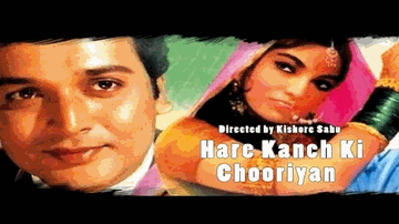 Panchchee Re O Panchchee Lyrics - Biswajeet | Naina Sahu | Mohammed Rafi | Asha Bhosle