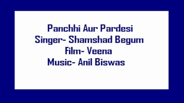Panchhi Aur Pardesi Lyrics - Rehman | Yaqub | Veera | Shamshad