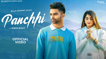 पंछी Panchhi Lyrics - Billa Sonipat Ala