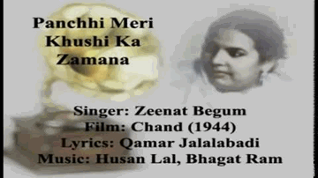 Panchhi Meri Khushi Ka Lyrics - Sapru | Vatsala | Shaikh | Zeenat Begum