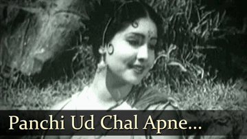 Panchhi Ud Chal Lyrics - Sohrab Modi | Durga Khote | K.N. Singh | Menka Bai | Rafiq Ghaznavi