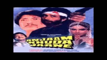 Pane Ko Pyar Kisi Ka Lyrics - Gulshan Grover | Naseeruddin Shah | Prema Narayan | Asha Bhosle