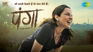 Panga Title Track Lyrics - Kangana Ranaut | Jassie Gill | Harshdeep Kaur | Divya Kumar