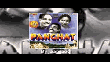 Panghat Ke Ghayalo Ka Lyrics - Jeevan | Sushil Kumar | Umakant | S. N. Tripathi