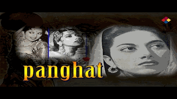 Panghat Ko Chali Panihari Lyrics - Jeevan | Sushil Kumar | Umakant | Rajkumari Dubey