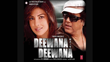 Panwa Pe Chuna Lagayenge Lyrics - Priyanka Chopra | Govinda | Shakti Kapoor | Anand Raj Anand | Vinod Rathod