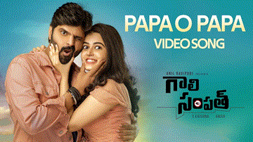 Papa O Papa Lyrics - Benny Dayal | Ben Human