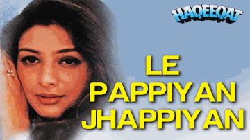 Papiyaan Japhiyaan Paalen Ham Lyrics - Tabu | Ajay Devgan | Aruna Irani | Alka Yagnik | Kumar Sanu