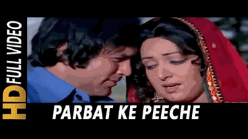 parabat ke piichhe, chambe daa gaaNv Lyrics - Shammi Kapoor | Hema Malini | Rajesh khanna | Lata Mangeshkar | Kishore Kumar