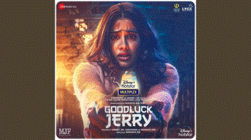 Paracetamol Lyrics - Janhvi Kapoor | Jubin Nautiyal | Parag Chhabra