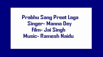 Parbhu Sang Preet Laga Re Lyrics - Waheeda Rehman | Ranjana | Anjali Devi | Prabodh Chandra Dey (Manna Dey)