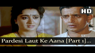 Pardesi Laut Ke Aana Lyrics - Shakti Kapoor | Suresh Oberoi | Varsha Usgaonkar | Anup Jalota | Anuradha Paudwal