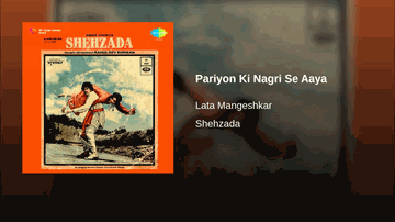 Pariyon Ki Nagari Se Lyrics - Mohan Choti | Veena | Rajesh khanna | Lata Mangeshkar