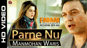 Parne Nu Lyrics - Manmohan Waris