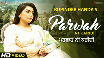 Parwah Ni Karidi Lyrics - Rupinder Handa | Punjabi Song