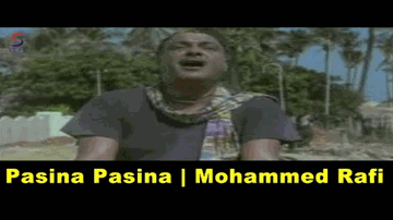 Pasina Pasina Lyrics - Mala Sinha | Ashok Kumar | Asit Sen | Mohammed Rafi
