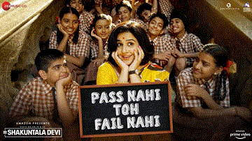 Pass Nahi Toh Fail Nahi Lyrics - Song: Pass Nahi Toh Fail NahiMovie: Shakuntala DeviSinger: Sunidhi ChauhanMusic: Sachin JigarStarring: Vidya BalanLabel: Zee Music Company | Sunidhi Chauhan