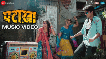 Pataakha Lyrics - Sanya Malhotra | Vijay Raaz | Sunil Grover | Vishal Bhardwaj