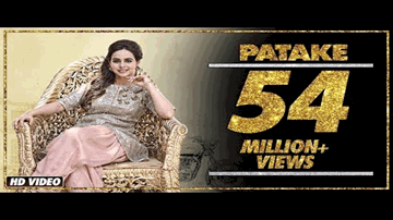 Patake (Title) Lyrics - Sunanda