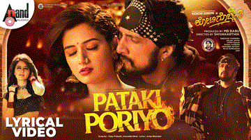 Pataki Poriyo Lyrics - Vijay Prakash | Anuradha Bhat