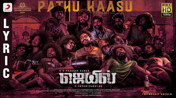Pathu Kaasu Lyrics - G V Prakash Kumar