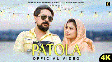 पटोला Patola Lyrics - Ruchika Jangid