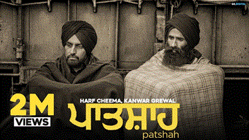 Patshah Lyrics - Harf Cheema | Kanwar Grewal | Punjabi Song