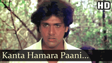 Patthar Kya Maarte Ho Lyrics - Govinda | Roshni | Kimi Katkar | Chandrani Mukherjee | Mohammed Aziz