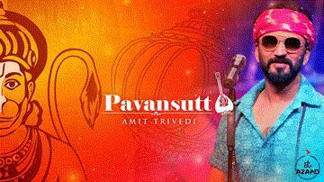 पवनसुत्त Pavansutt Lyrics - Amit Trivedi | Devender Pal Singh