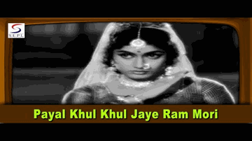 Payal Khul Khul Jaaye Ram Lyrics - Nirupa Roy | Ashok Kumar | Manoj Kumar | Asha Bhosle | Mohammed Rafi