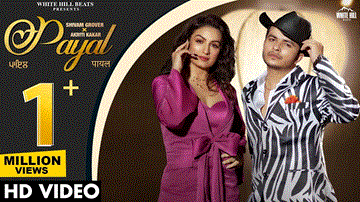 पायल Payal Lyrics - Shivam Grover | Akriti Kakar