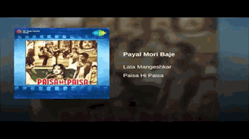 Payal Mori Baje Lyrics - Mala Sinha | Kishore Kumar | Shakila Radakrishan | Lata Mangeshkar