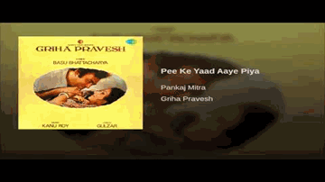 Pee Ke Yaad Aaye Piya Lyrics - Pankaj Mitra