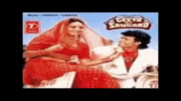 Pee Ker Pyaala Bhang Lyrics - Shakti Kapoor | Sahira | Jamuna | Anuradha Paudwal | Suresh Wadkar