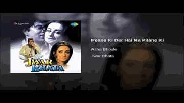 Peene Ki Der Hai Lyrics - Dharmendra | Randhir | Rajendra Nath | Asha Bhosle