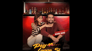 Peg Lagge Si (Title) Lyrics - Manna Mand
