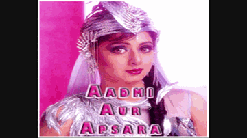 Pehle Bharat Mein Lyrics - Sridevi | Amrish Puri | Chiranjeevi | Amit Kumar | Kavita Krishnamurthy