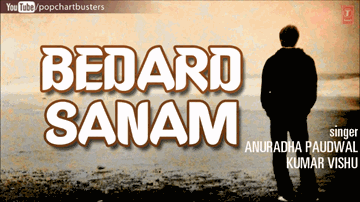Pehle Humdard Banega Lyrics - Anuradha Paudwal | Anil Sharma | Kumar Vishu