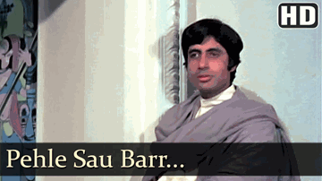 Pehle Sau Baar Idhar Lyrics - Amitabh Bachchan | Jaya Bachchan | Nadira | Lata Mangeshkar