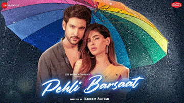 पहली बरसात Pehli Barsaat Lyrics - Danish Sabri