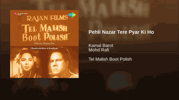 Pehli Nazar Tere Pyar Ki Lyrics - Chandrashekhar | Kumkum | Sheikh Mukhtar | Kamal Barot | Mohammed Rafi