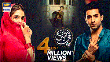पेहली सी मोहब्बत Pehli Si Muhabbat Lyrics - Sheheryar Munawar | Maya Ali | Ali Zafar